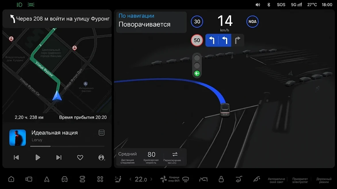 Li Auto: «Проезд перекрестков»