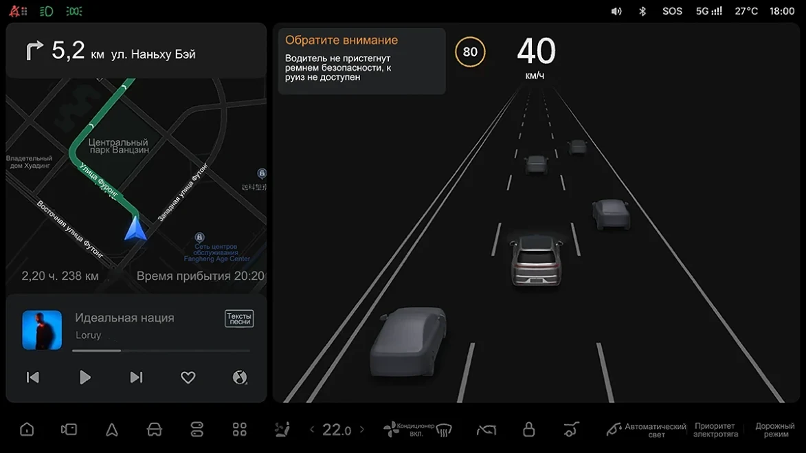 Li Auto: «Использование ремней безопасности»