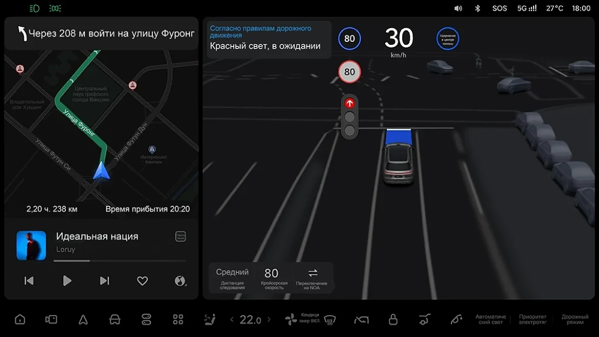 Li Auto: «Реагирование на сигналы светофора»
