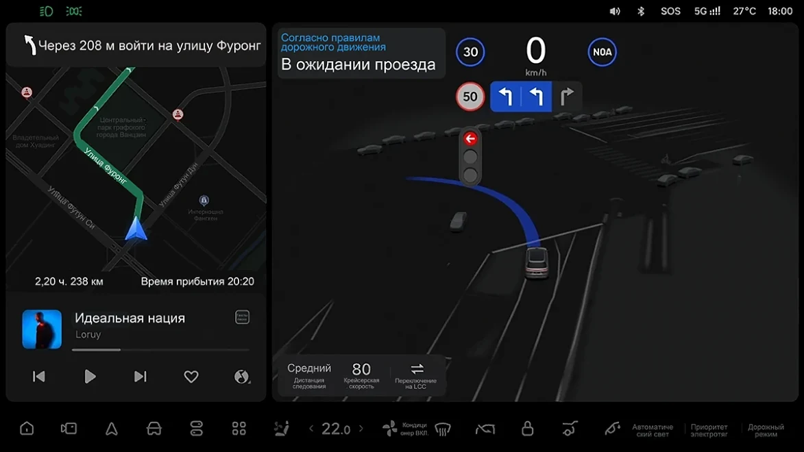 Li Auto: «Реагирование на сигналы светофора»