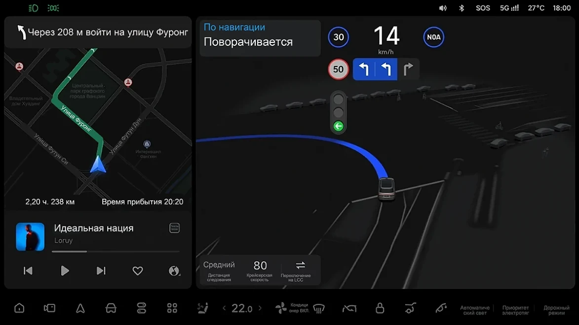 Li Auto: «Проезд перекрестков»
