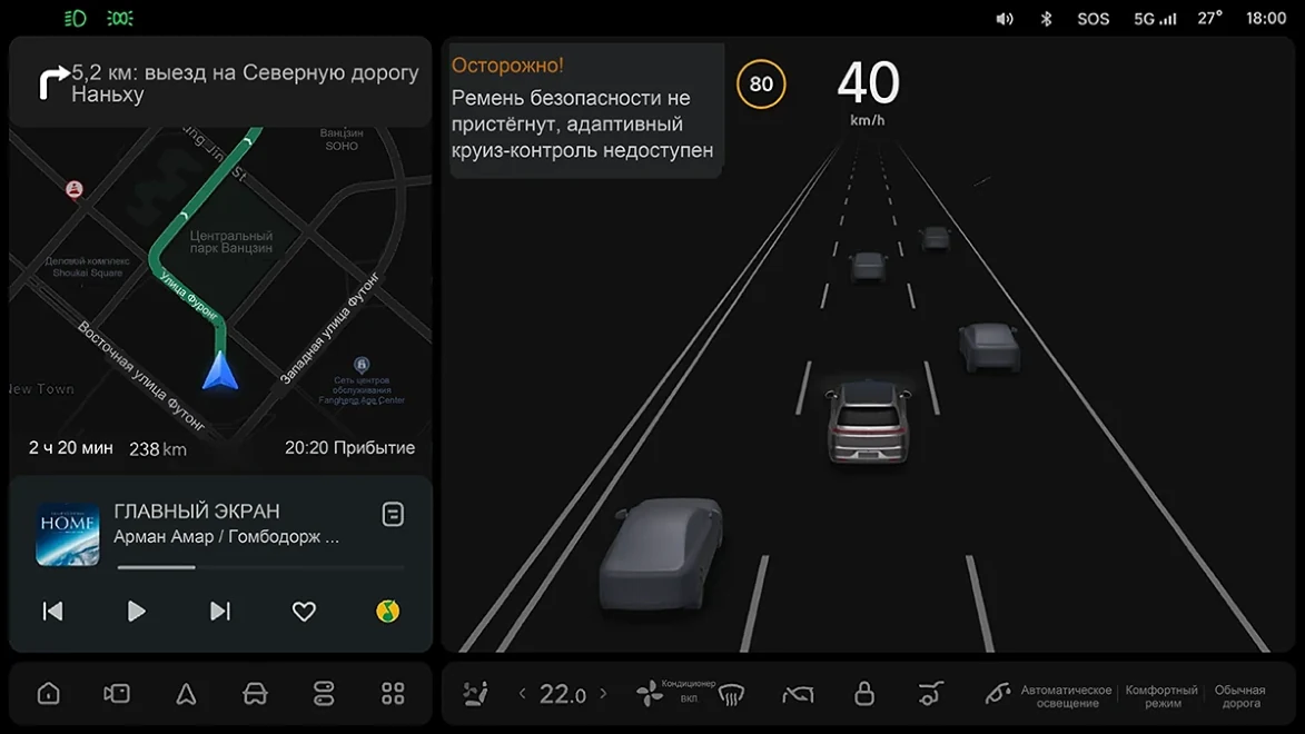 Li Auto: «Использование ремней безопасности»