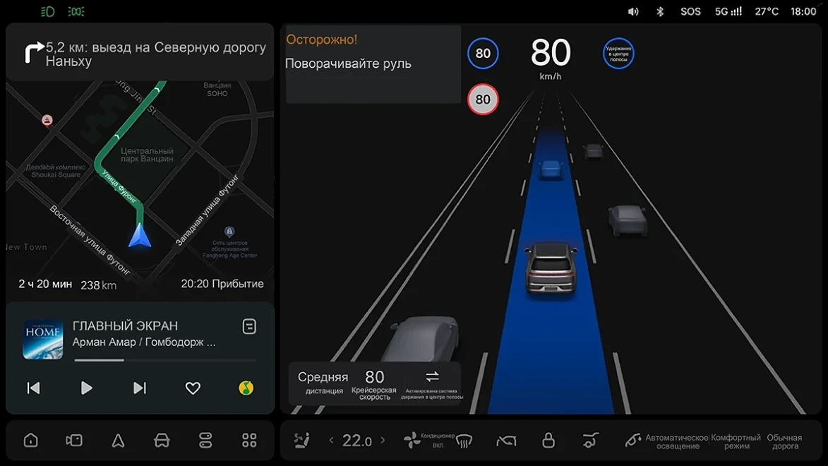 Li Auto: «Предупреждение о контроле внимания водителя»