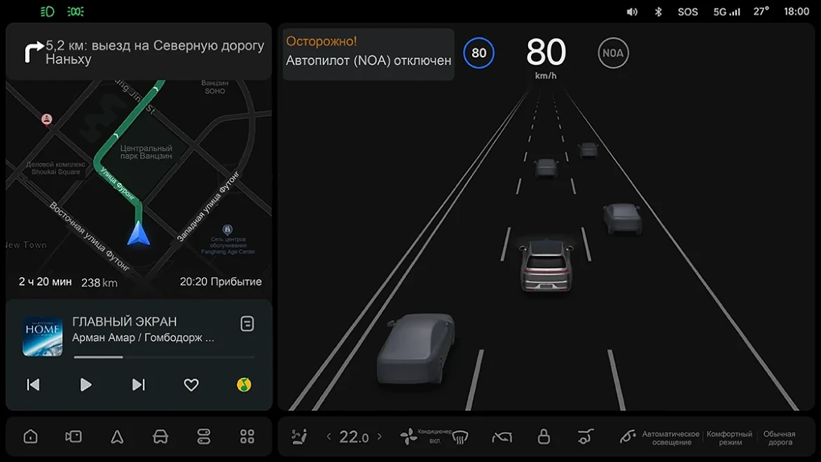 Li Auto: «Активация и выход»