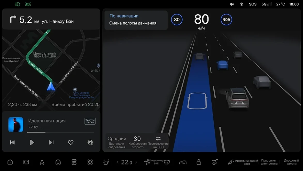 Li Auto: «Помощь в перестроении»