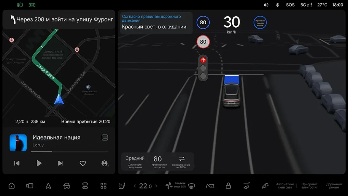 Li Auto: «Реагирование на сигналы светофора»